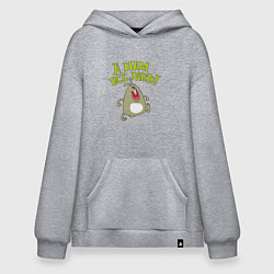 Толстовка-худи оверсайз А нам всё равно! заяц, цвет: меланж