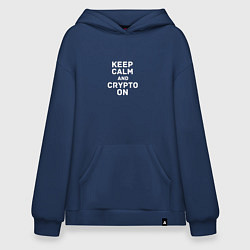 Худи оверсайз Keep Calm and Crypto On