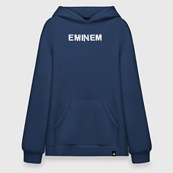 Толстовка-худи оверсайз Eminem ЭМИНЕМ, цвет: тёмно-синий