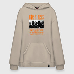 Толстовка-худи оверсайз GUNS-N-ROSES АФИША, цвет: миндальный