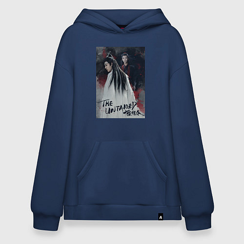 Худи оверсайз Неукротимый / Тёмно-синий – фото 1