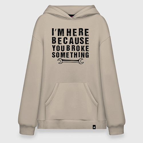 Худи оверсайз Инженер здесь потому, что ты что-то сломал / Миндальный – фото 1