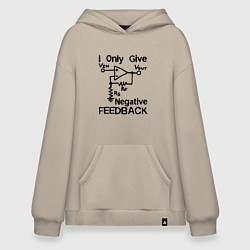 Худи оверсайз Инженер - I only give negative feedback