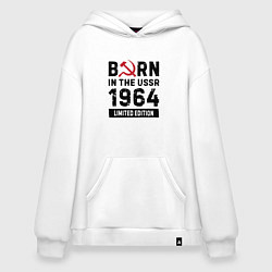 Толстовка-худи оверсайз Born In The USSR 1964 Limited Edition, цвет: белый