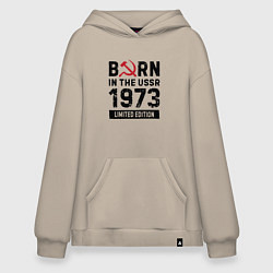Худи оверсайз Born In The USSR 1973 Limited Edition