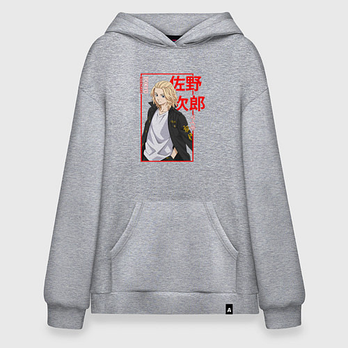 Худи оверсайз МАЙКИ - САНО МАНДЗИРО ТОКИЙСКИЕ МСТИТЕЛИ / Меланж – фото 1