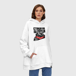 Толстовка-худи оверсайз Станция наша еще впереди, цвет: белый — фото 2