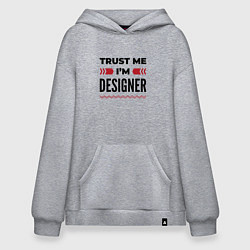 Толстовка-худи оверсайз Trust me - Im designer, цвет: меланж