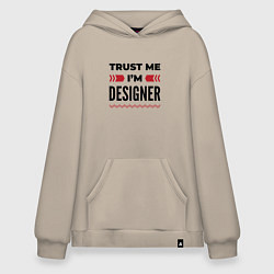 Худи оверсайз Trust me - Im designer