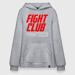 Толстовка-худи оверсайз Fight club boxing, цвет: меланж