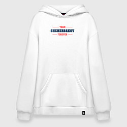 Худи оверсайз Team Shcherbakov forever фамилия на латинице