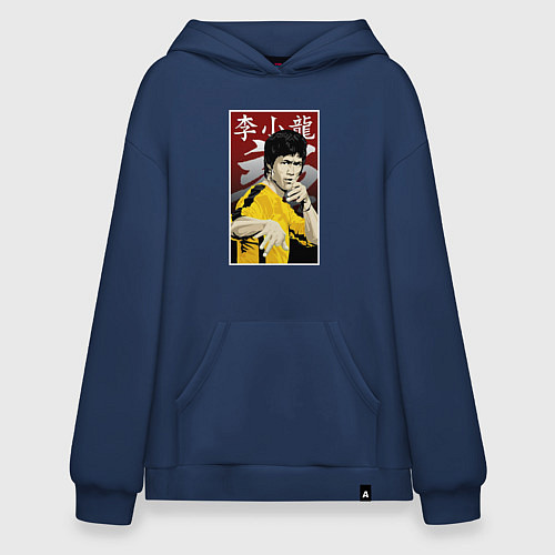 Худи оверсайз Дракон Брюс Ли / Тёмно-синий – фото 1