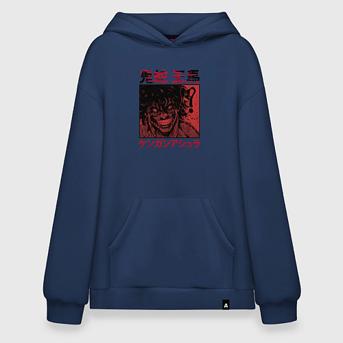 Худи оверсайз Ома Токита Кэнган Асура / Тёмно-синий – фото 1