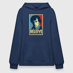 Худи оверсайз Believe in Sherlock