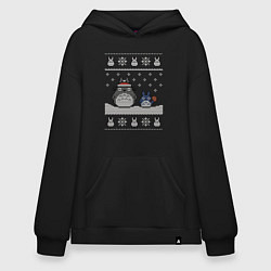 Толстовка-худи оверсайз Новогодние тоторики - ugly sweater, цвет: черный