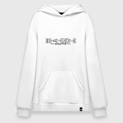 Толстовка-худи оверсайз Death note logo, цвет: белый