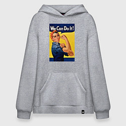 Худи оверсайз Мы можем сделать это - феминизм поп арт