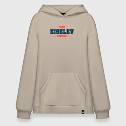 Толстовка-худи оверсайз Team Kiselev forever фамилия на латинице, цвет: миндальный