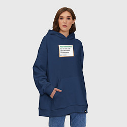 Толстовка-худи оверсайз Дегроклассники - как по мне, цвет: тёмно-синий — фото 2