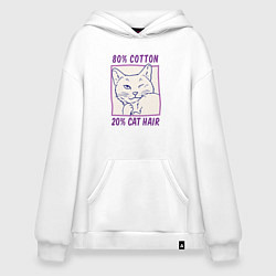 Толстовка-худи оверсайз 80 percent cotton 20 percent cat hair, цвет: белый