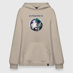 Худи оверсайз Самая редкая драгоценность