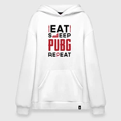 Толстовка-худи оверсайз Надпись: eat sleep PUBG repeat, цвет: белый