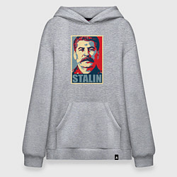 Толстовка-худи оверсайз Stalin USSR, цвет: меланж