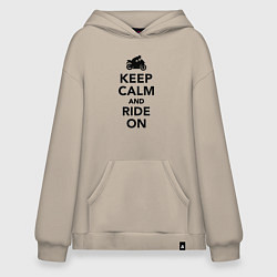 Толстовка-худи оверсайз Keep calm and ride on, цвет: миндальный