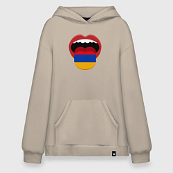 Толстовка-худи оверсайз Armenian lips, цвет: миндальный