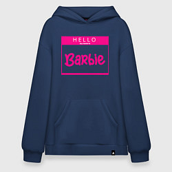 Худи оверсайз Hello my name is Barbie