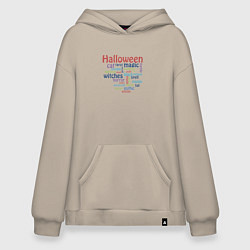 Худи оверсайз Хэллоуин придёт осенью