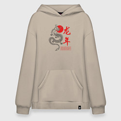 Толстовка-худи оверсайз Year of the dragon, цвет: миндальный