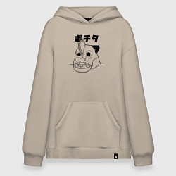 Толстовка-худи оверсайз Почита милашка, цвет: миндальный