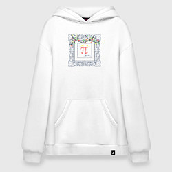 Толстовка-худи оверсайз Мнение на новогодние праздники, цвет: белый