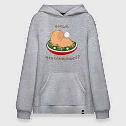 Худи оверсайз Капибара на отдыхе зимой: я няша