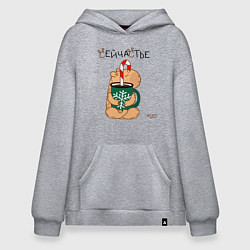 Худи оверсайз Капибара с кружкой кофе: сейчастье