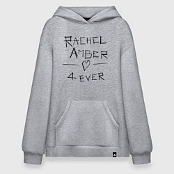 Худи оверсайз Рейчел Эмбер навсегда