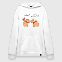 Толстовка-худи оверсайз Мем капибара: жрешь, нет дегустирую, цвет: белый