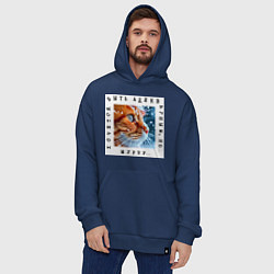Толстовка-худи оверсайз Рыжий кот: хочется быть адекватным но мур, цвет: тёмно-синий — фото 2