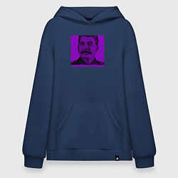 Толстовка-худи оверсайз Joseph Stalin, цвет: тёмно-синий