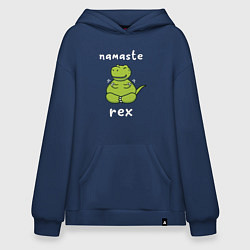 Толстовка-худи оверсайз Namaste Rex, цвет: тёмно-синий