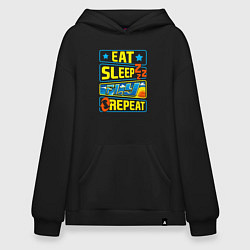 Худи оверсайз Eat sleep fly