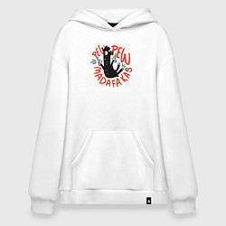 Худи оверсайз Pew pew madafakas