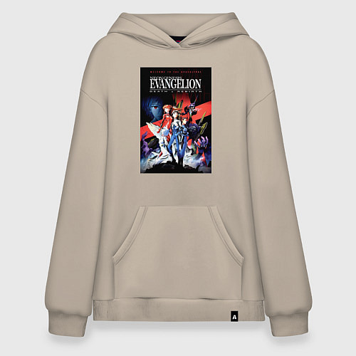 Худи оверсайз Рей Аянами Аска Лэнгли Сорью / Миндальный – фото 1