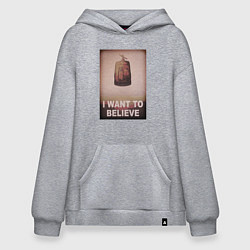 Толстовка-худи оверсайз Кин дза дза - x files want to believe, цвет: меланж