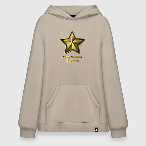 Худи оверсайз Звезда 9 мая / Миндальный – фото 1