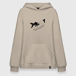 Худи оверсайз Рыба прежде всего не стоит верить обещаниям