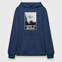 Толстовка-худи оверсайз X files - dumpling, цвет: тёмно-синий
