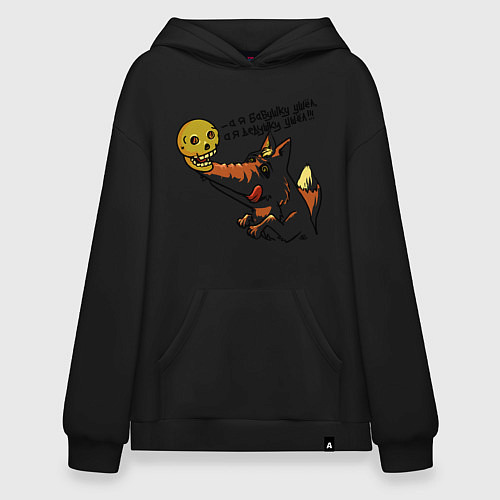 Худи оверсайз Тёмный Колобок череп / Черный – фото 1