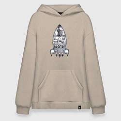 Толстовка-худи оверсайз Ракета дом, цвет: миндальный